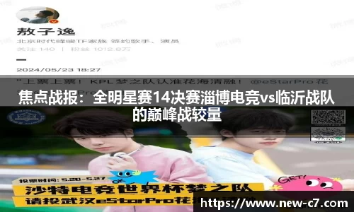 c7娱乐官方网站