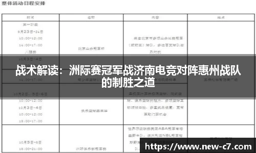 c7娱乐官方网站