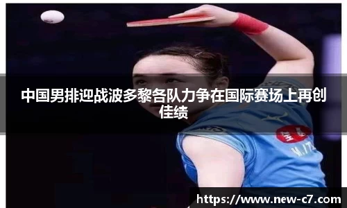 c7娱乐官方网站